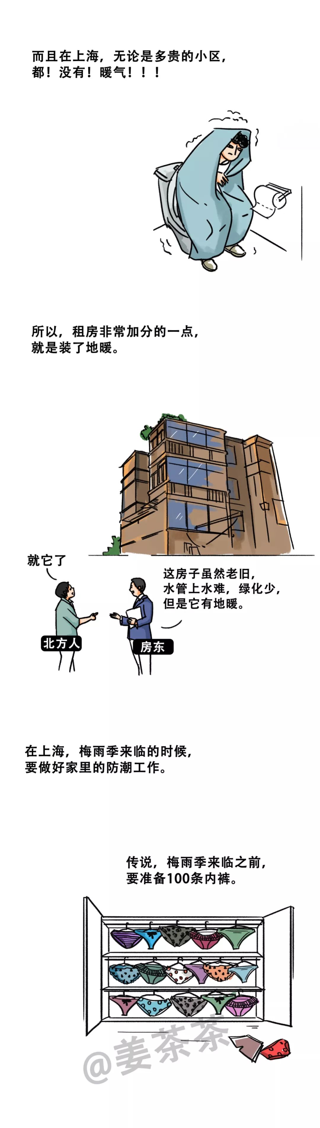 上海陆家嘴租房最便宜,上海陆家嘴老弄堂租房