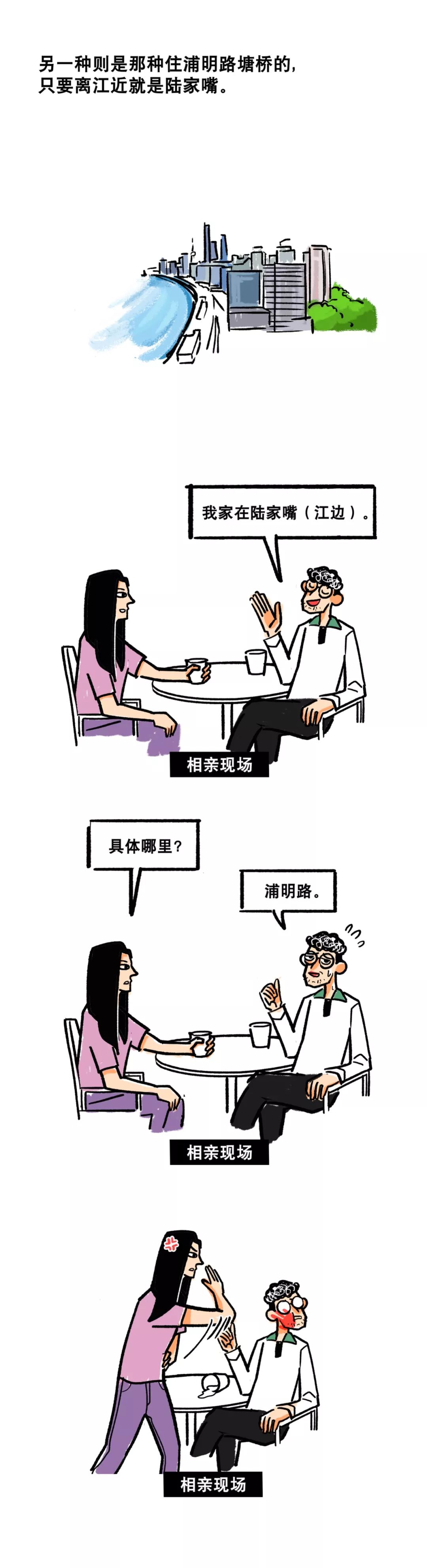 上海陆家嘴租房最便宜,上海陆家嘴老弄堂租房