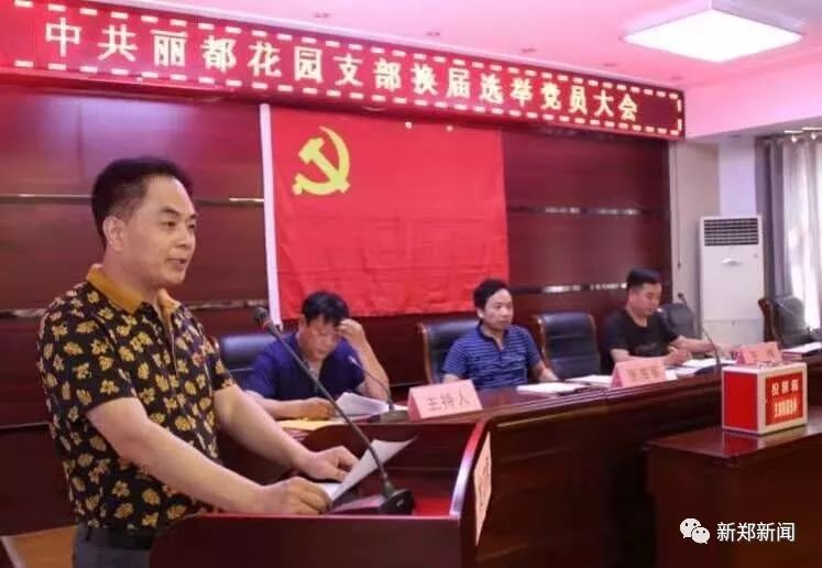 党建引领促进美丽社区建设,加强党建引领创建文明小区