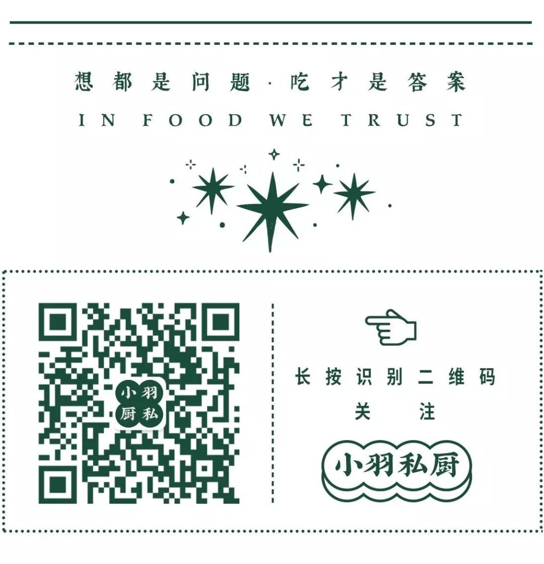 活了30年才知道的冰箱清洁小妙招,冰箱清洁小技巧图文视频