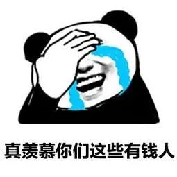 梦见一串数字中1532万,梦到一串数字买彩票