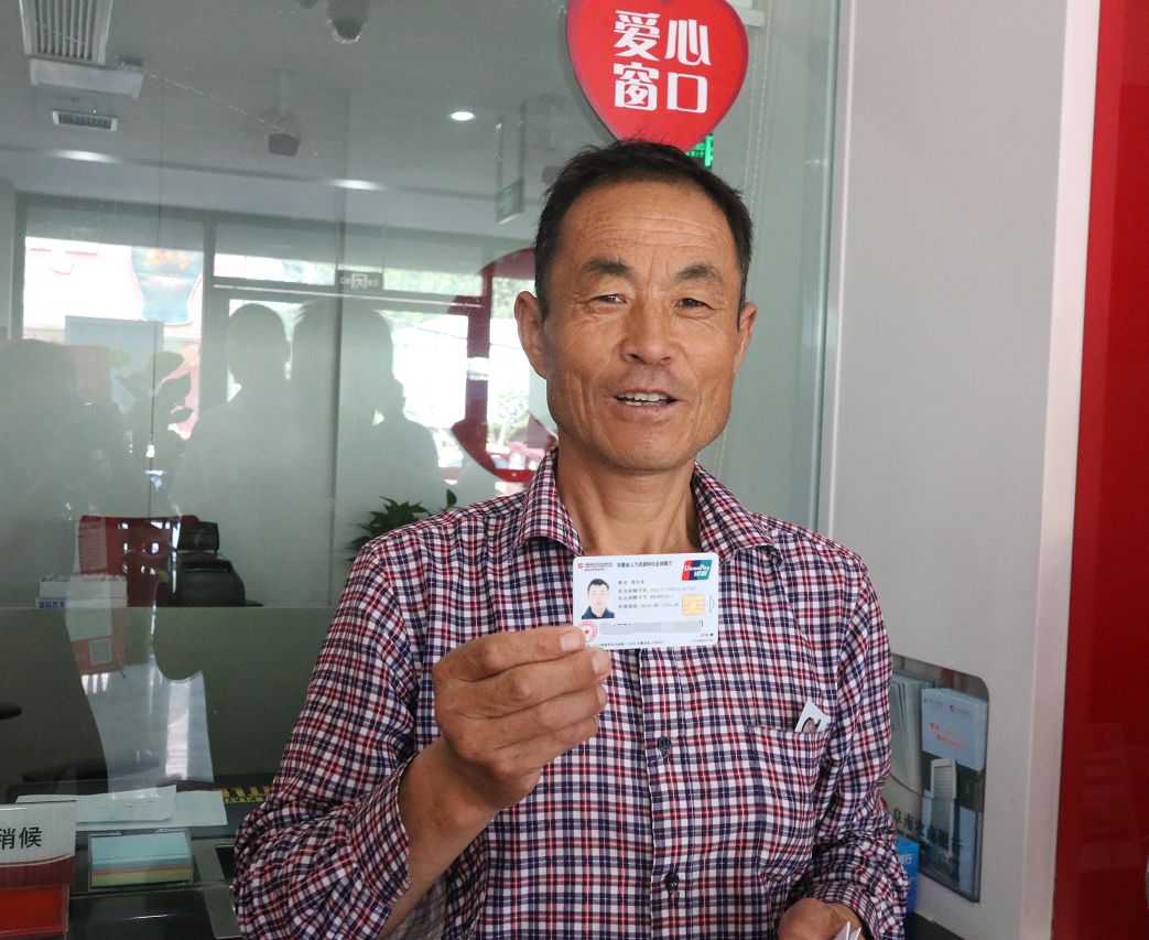 安徽阜南县有什么好消息,阜南补办社保卡地址