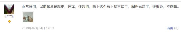 十年脚气怎么治才能除根,十年顽固脚气