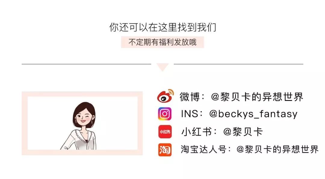 有趣又有颜值，这些好物我一个都舍不得断舍离