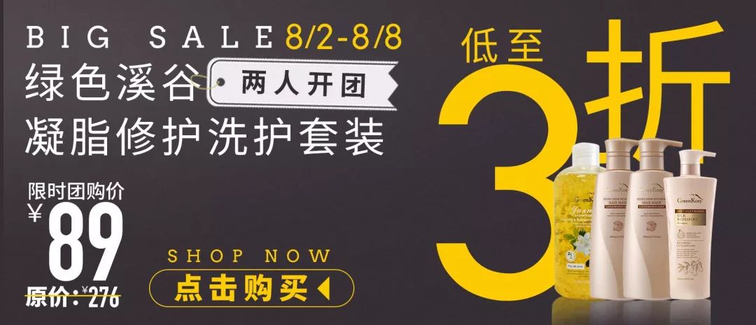 澶村彂娲楁姢濂楄浜у搧鎺ㄨ崘,澶村彂骞叉灟娲楁姢濂楄