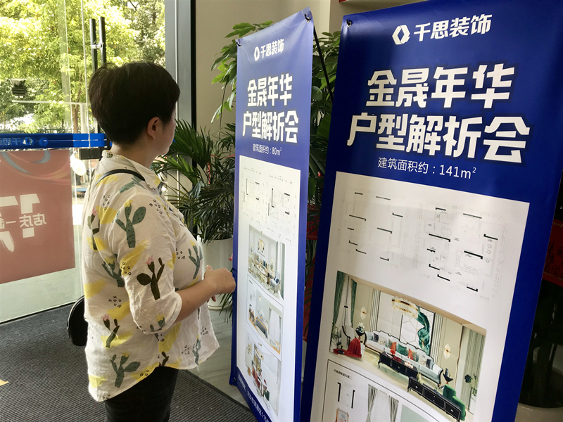 木地板被泡怎么理赔,实木地板被水泡了赔偿问题