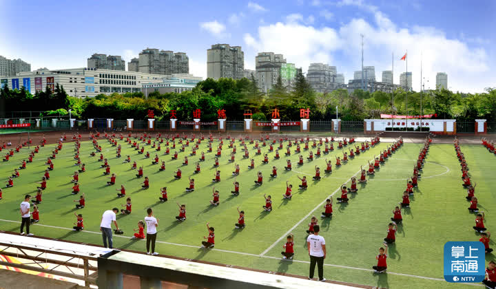 武术进校园活动蓬勃开展南通开发区连续举办三届德胜武术千人大合练