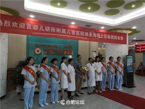 合肥天使儿童医院专家咨询,合肥市儿童天使医院