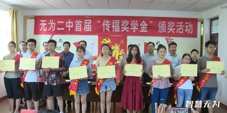 王传福给中南大学捐款,王传福母校捐款