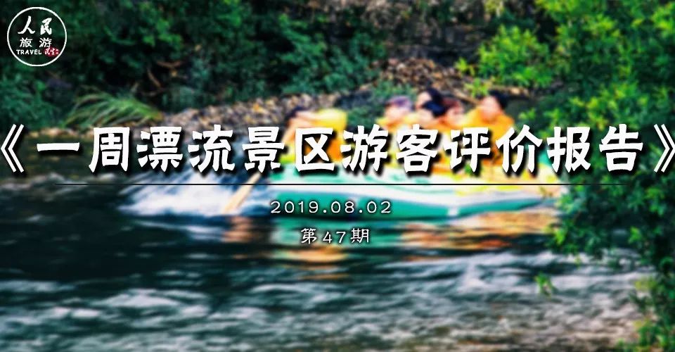 婺源五龙源漂流最新情况,江西婺源的五龙源漂流