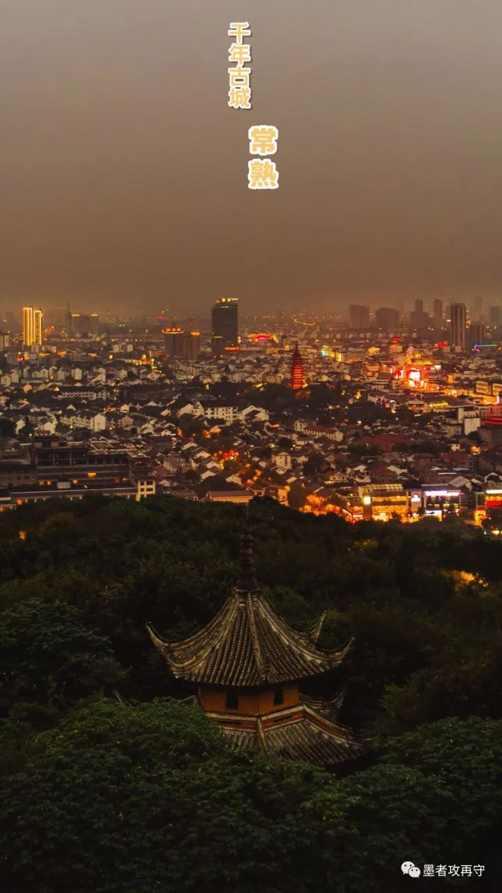 常熟是怎么样的一座城