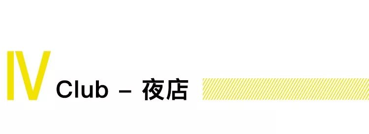 4条酒局潜规则,这四条校园潜规则你一定要懂