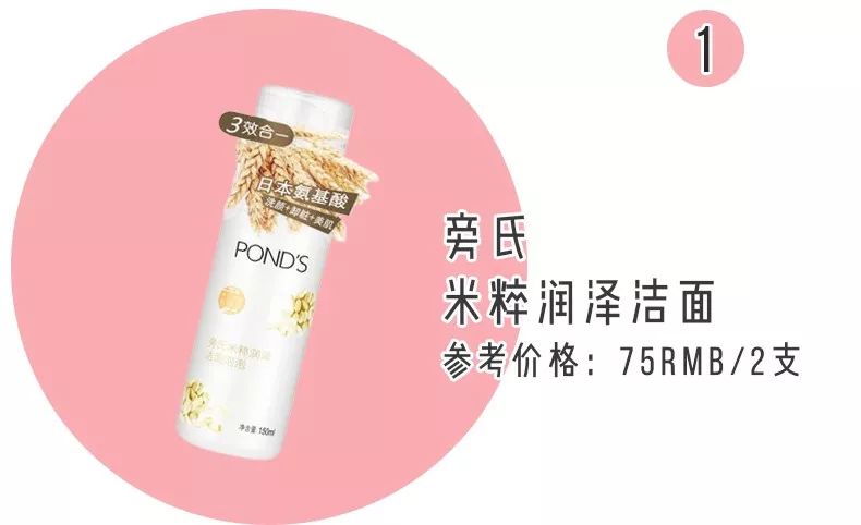 屈臣氏和名创优品哪个正品好,名创优品屈臣氏还有哪些