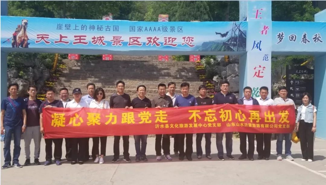 党员政治生活馆开展联合主题党日,依托党建基地开展主题党日