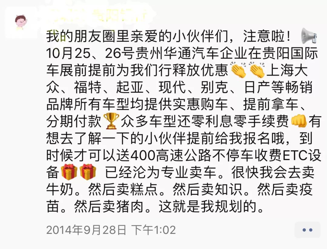 贵州etc哪一款最好用,贵州本地车etc优惠几折