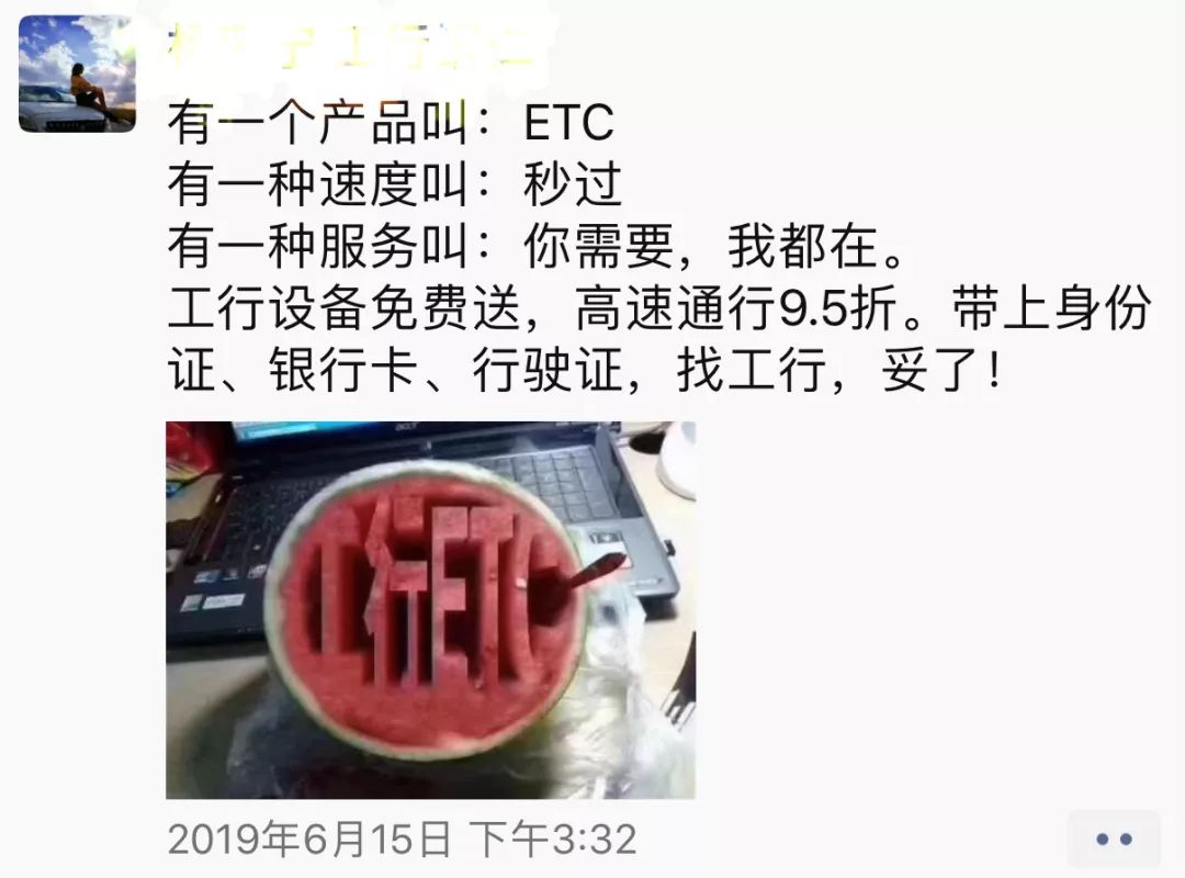贵州etc哪一款最好用,贵州本地车etc优惠几折