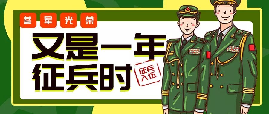不限户籍!国家发钱啦,最高8.8万元!商丘这些人可以领这笔钱