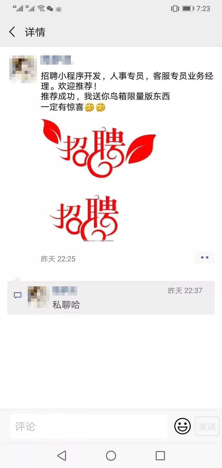 最有效的招聘海报,招聘海报潮