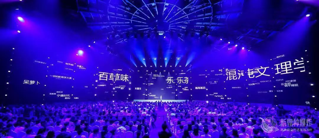 吴声物种大爆发,吴声演讲新物种