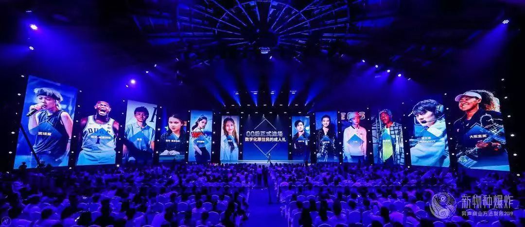 吴声物种大爆发,吴声演讲新物种