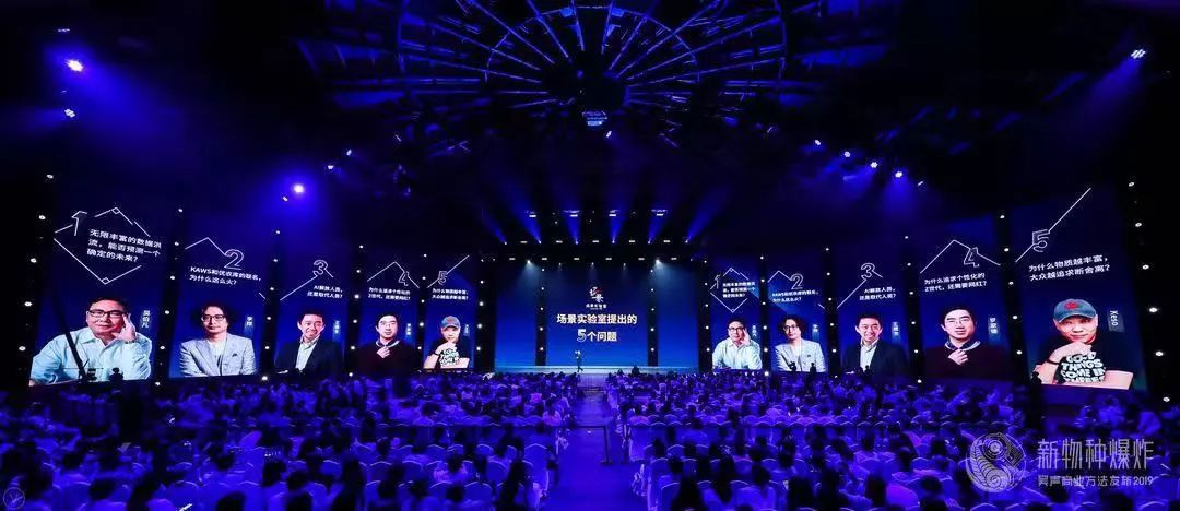 新物种吴声完整版,吴声谈新物种爆发