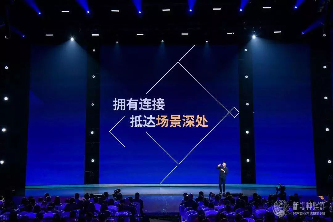 新物种吴声完整版,吴声谈新物种爆发