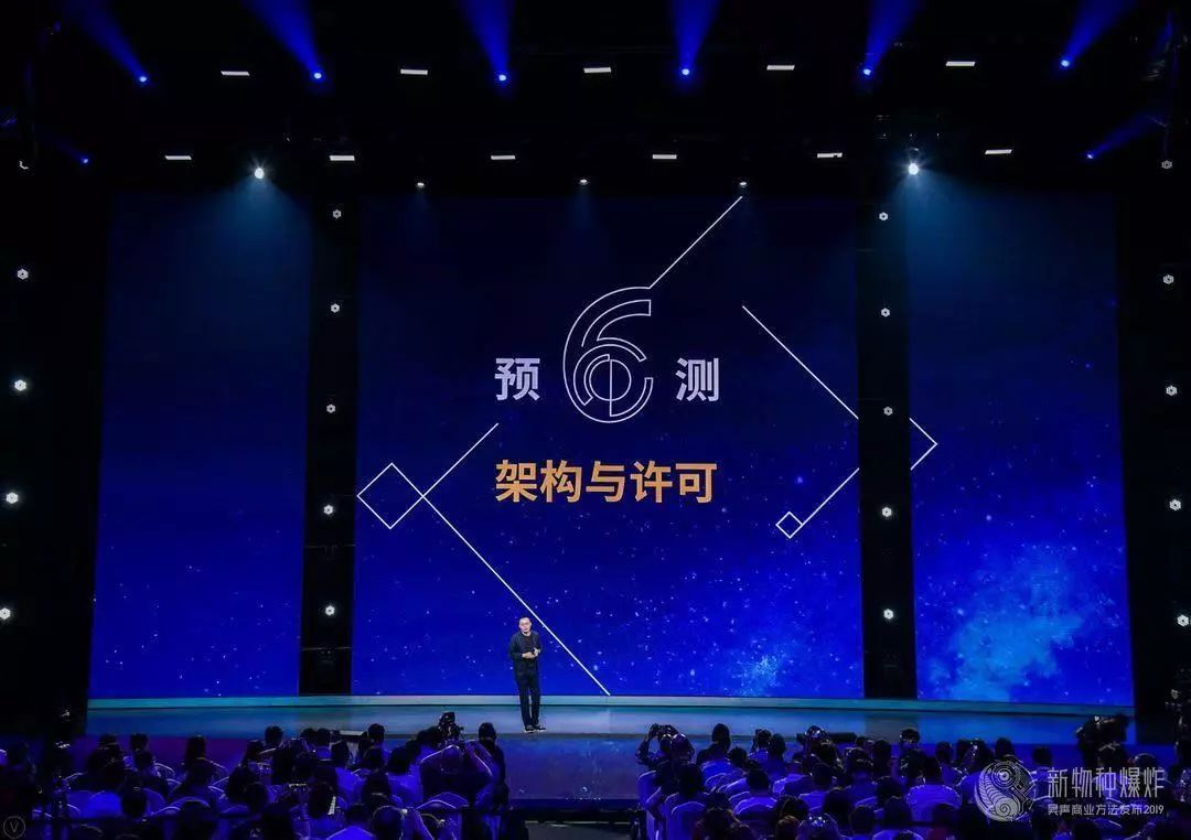 新物种吴声完整版,吴声商业模式新物种