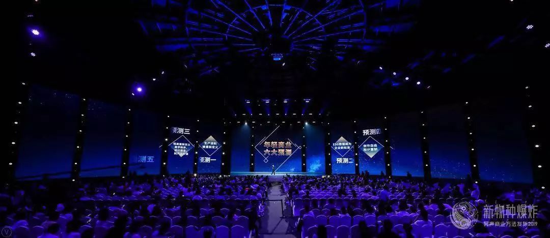 吴声物种大爆发,吴声演讲新物种