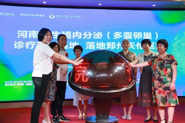 河南省治疗多囊卵巢的专家,郑州市妇幼保健院治疗多囊卵巢