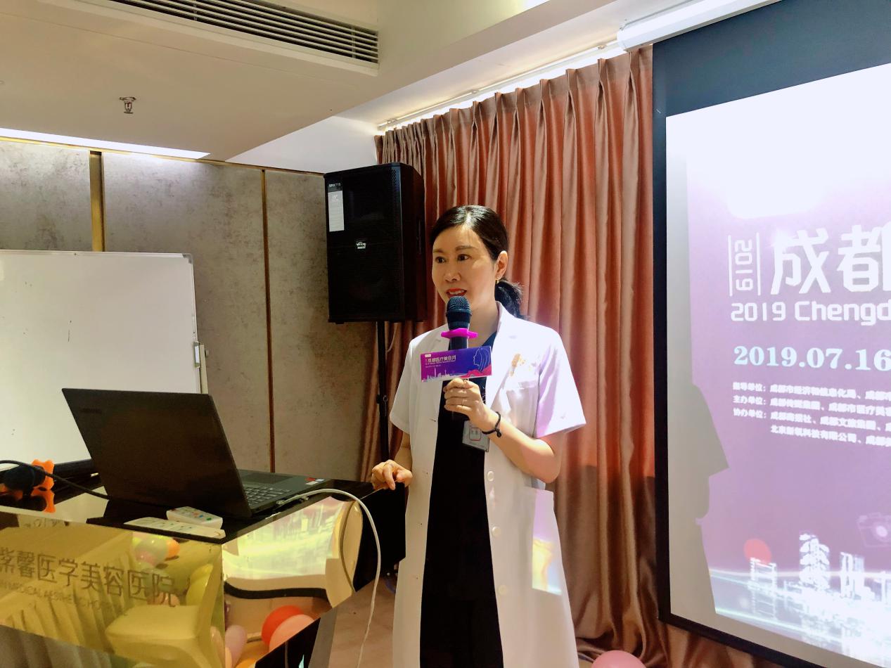 成都五一华美紫馨整形活动,2019成都冬季医美月正式启动