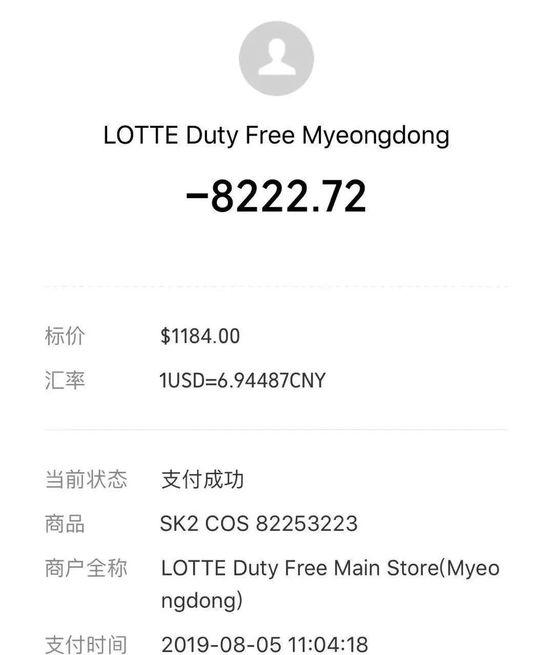 日元汇率创6年来新低值,日元汇率降了好多