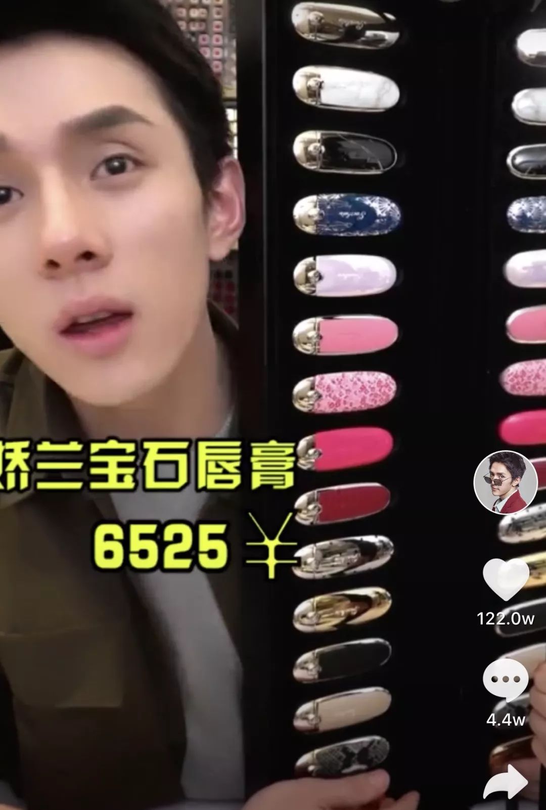 OMG李佳琦推荐的口红会结块？你真的要买它吗