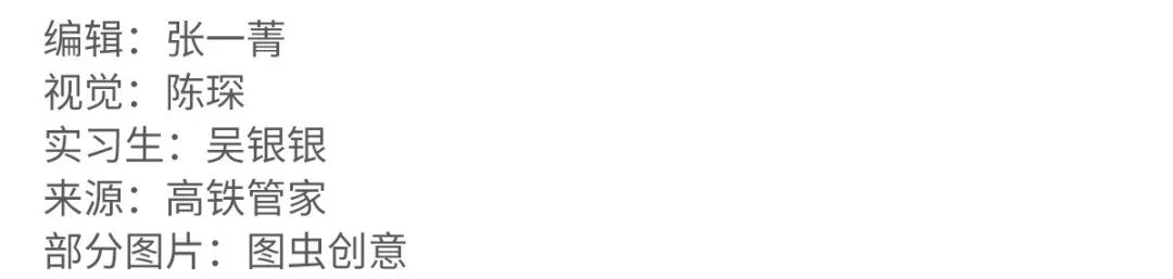 人在车上东西落车站怎么办,人下了高铁行李落在车上