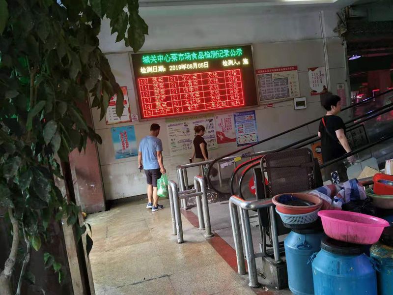 食品快速检测知识点,食安监测