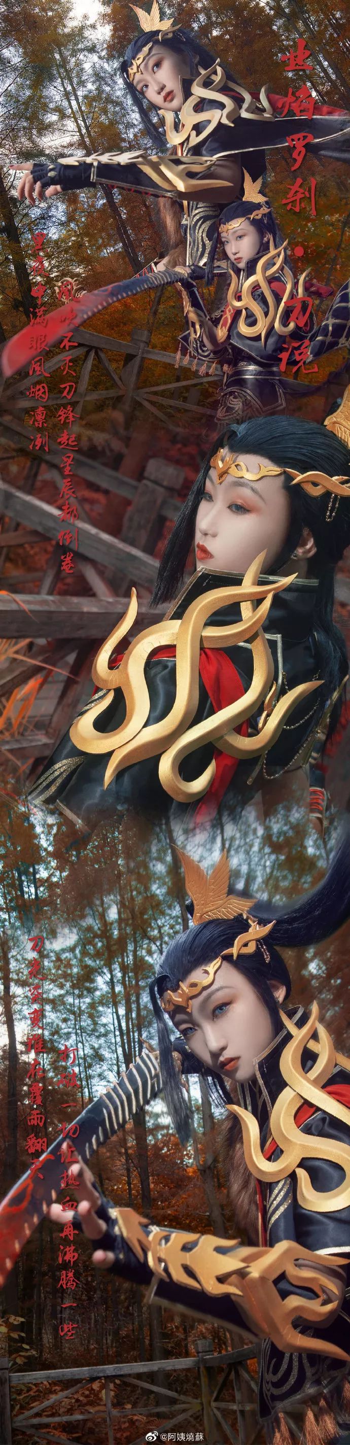 A爆的神刀大妹砸，这么帅气是犯规啊