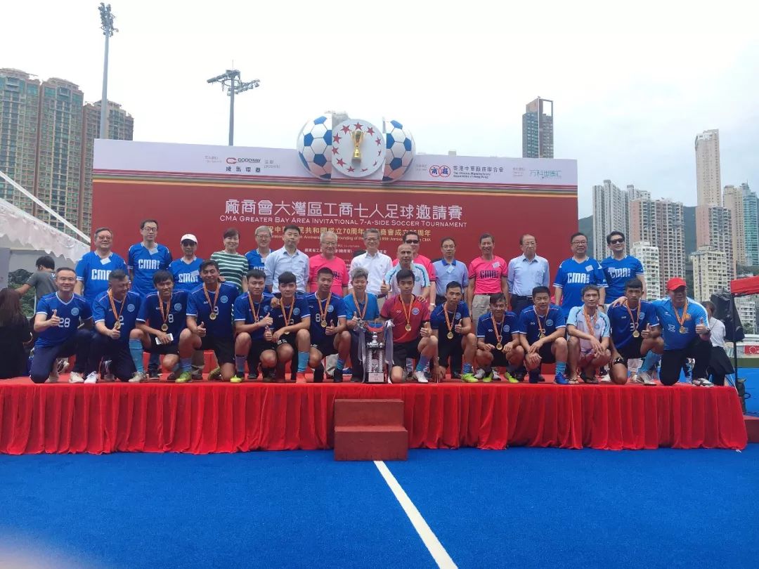 东莞体育运动学校夺冠,广东东莞银行篮球队夺冠视频