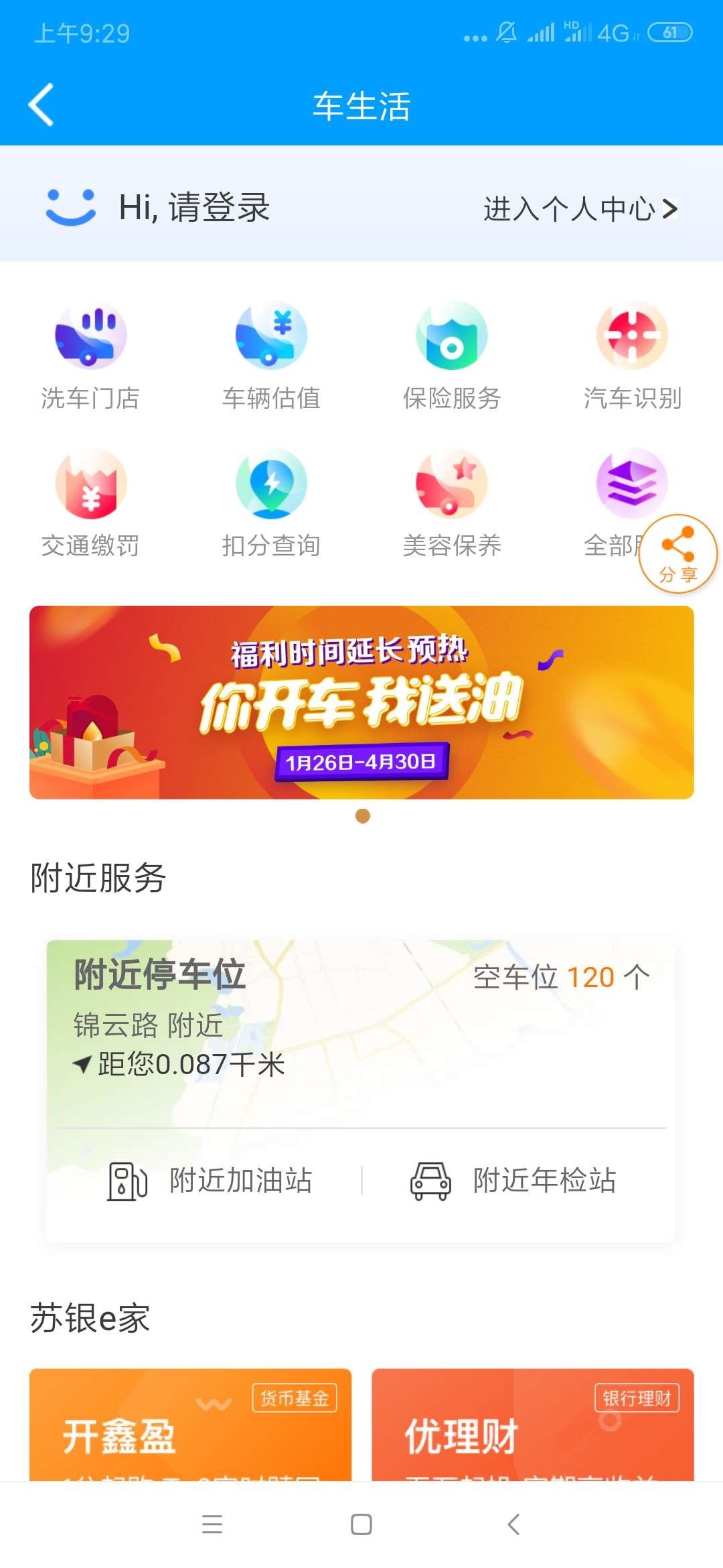 银行企业如何利用互联网转型,重生银行完整版