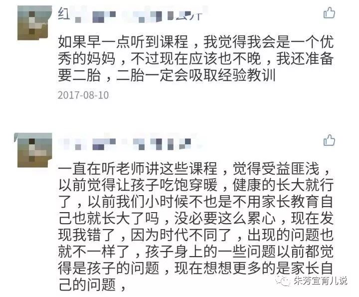 朱老师零基础教学,朱老师开课啦完整视频