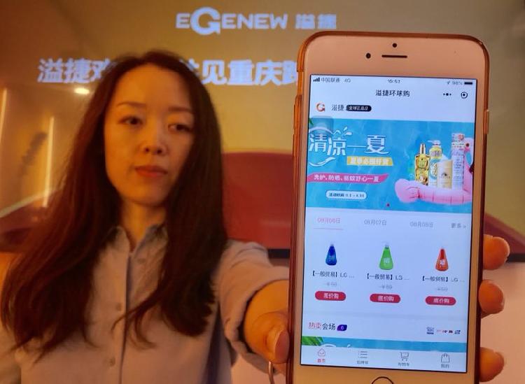 閲嶅簡鏂拌法澧冪數鍟嗗钩鍙版湁鍝簺,閲嶅簡璺ㄥ鐢靛晢鎷涘嫙