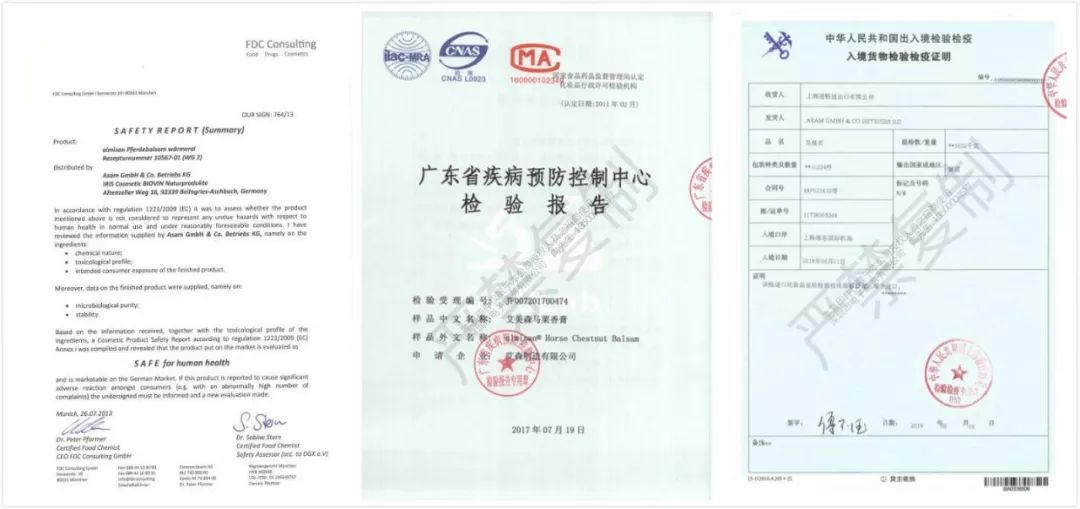 腰酸背痛、肩颈酸乏、肌肉疲劳？德国人有个家喻户晓的妙招||Chin@美物