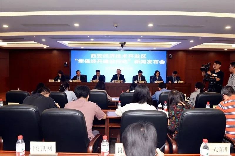 “问”出经开幸福感:十万问卷调研结果重磅发布