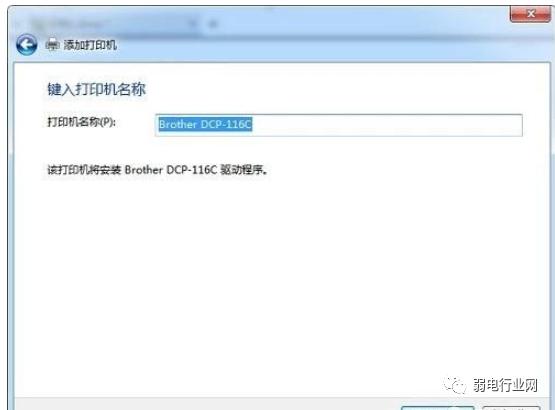 电脑连接打印机后怎么操作,win10如何连接win7电脑上的打印机