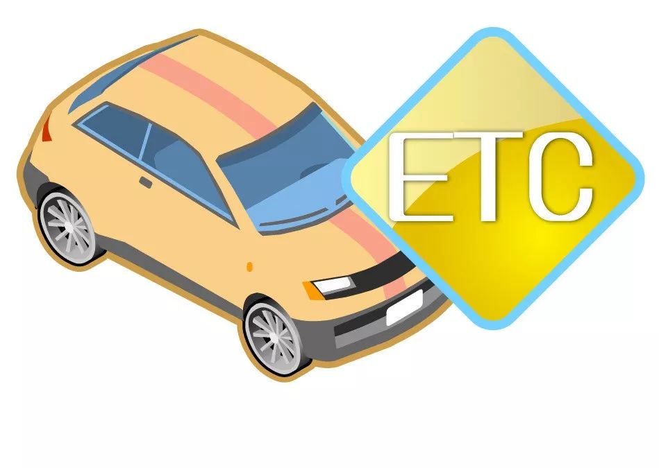 交通运输部全国etc用户达181亿,etc用户正式突破1000万