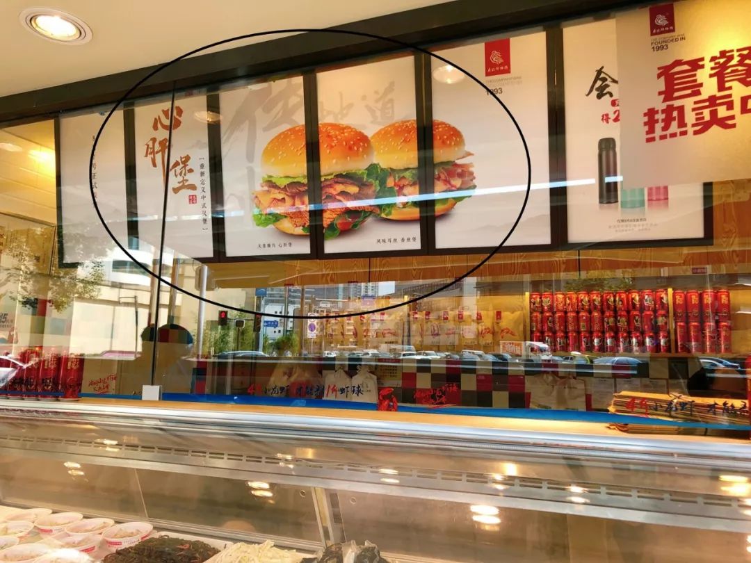 已实测！成都人吃了26年的廖记棒棒鸡开卖中式汉堡！10多块钱居然能买正版漫威...这一波跨界骚操作你打几分？