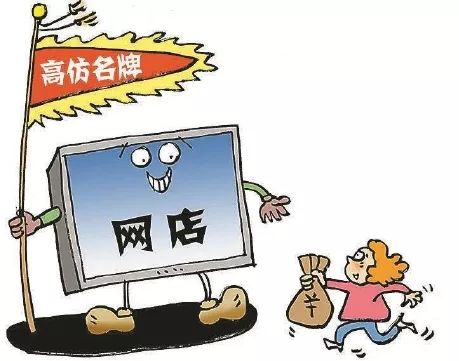 女大学生休学开网店获刑4年,休学开网店卖假货