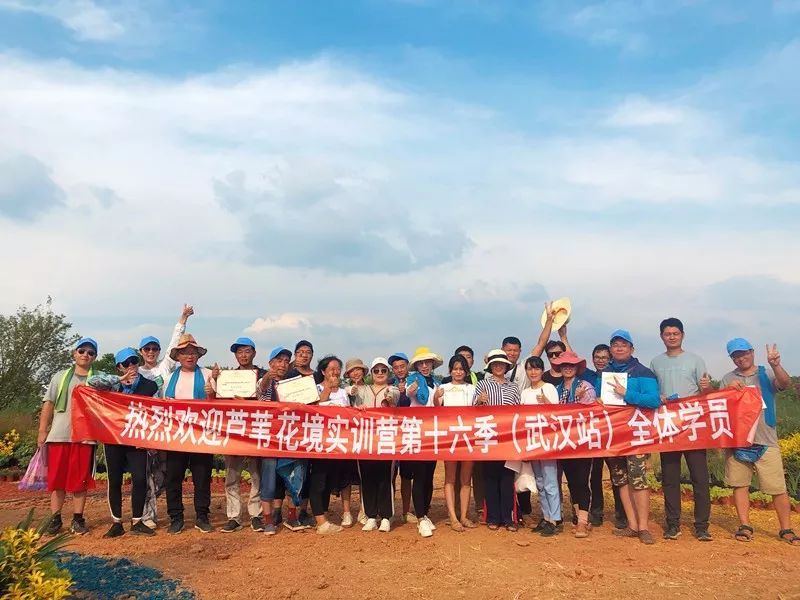 9月15-19日北京活动等你来，论坛+考察+花境，三大亮点，许多干货,欢迎围观