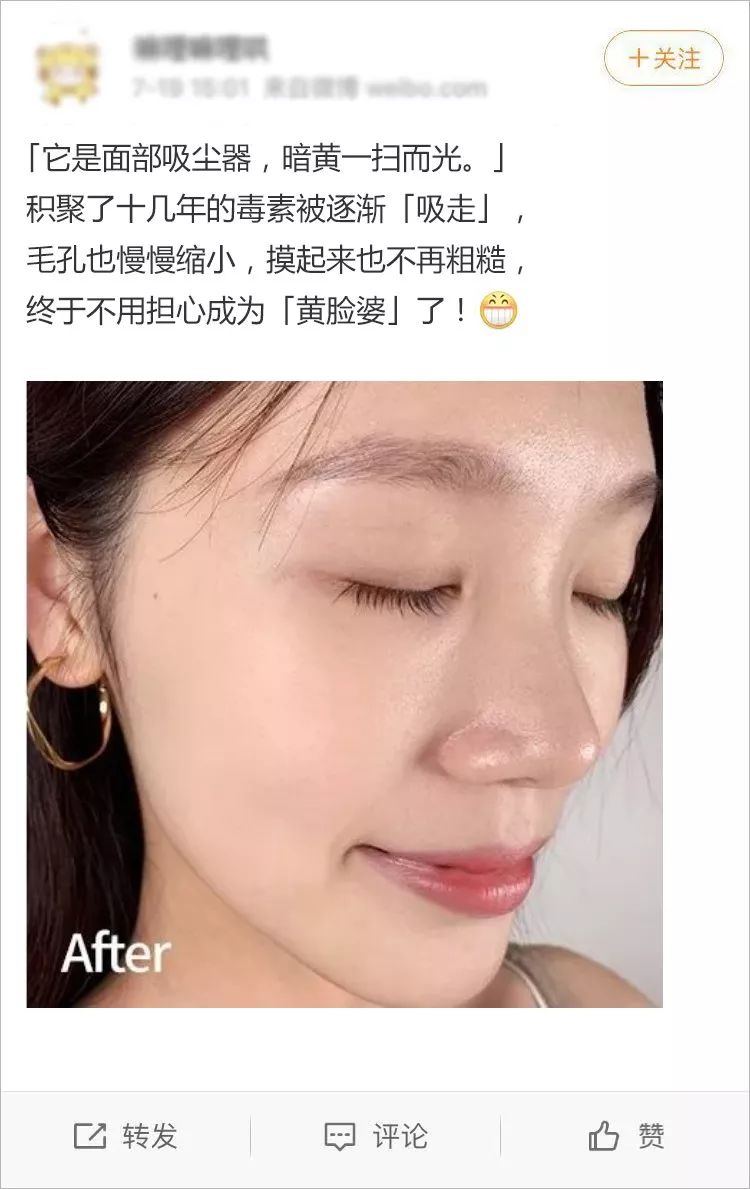 宋慧乔大长今李英爱,39岁宋慧乔完美复出御姐范十足