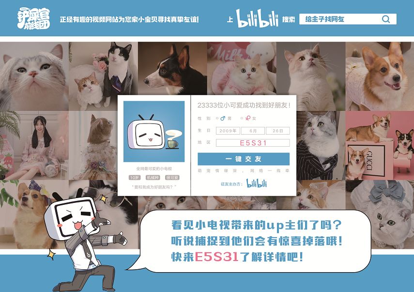 23届亚洲宠物展集结,宠物亚洲展