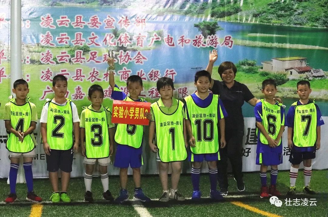 足协杯泰山队夺魁,足协杯夺冠的比赛