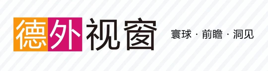 “一哥”还是“炮灰”?Quibi入局流媒体|德外视窗